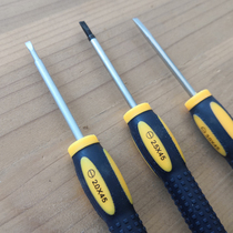 Flat screwdriver 2MM flat screwdriver 2 0MM screwdriver flat head screwdriver 2 5MM watch batch buckle cut