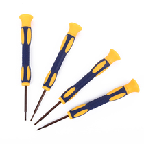 High hardness small cross 1 5 2 0MM screwdriver S2 steel PH000 PH00 screwdriver batch plum blossom flat mouth