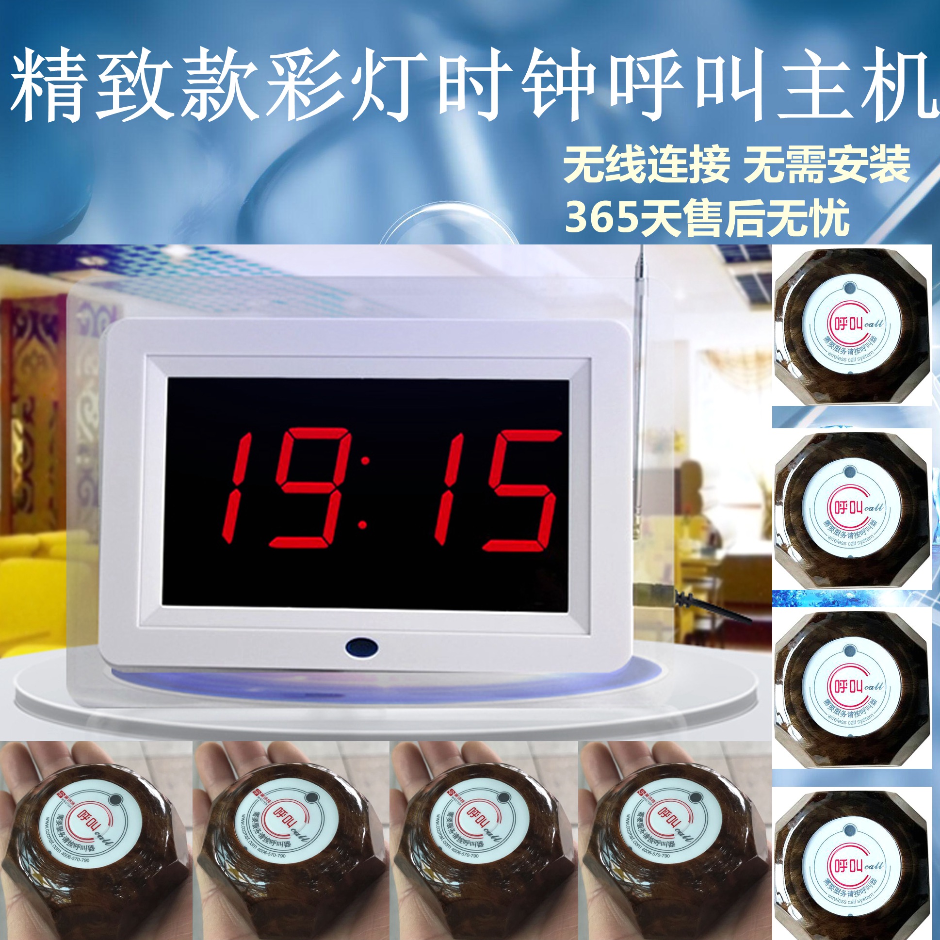 Hotel Long-distance Voice wireless Called Instrumental Hospital Nursing Home Nursing Catering Tea Building Internet Café Beds Service Bell