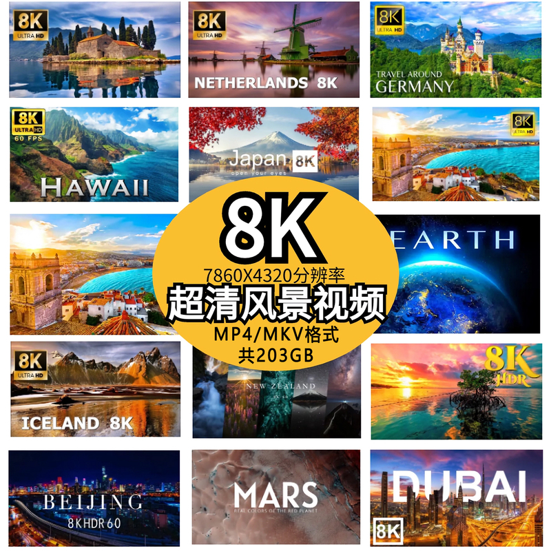 8K Ultra-High-Definition Landscape Video Clips Featuring Selected Natural Scenery, Cities, and Animals from Around the World, as Well as Selected Aerial Footage 8K Ultra-High-Definition Landscape Video Clips Featuring Selected Natural Scenery, Cities, and Animals from Around the World, as Well as Selected Aerial Footage