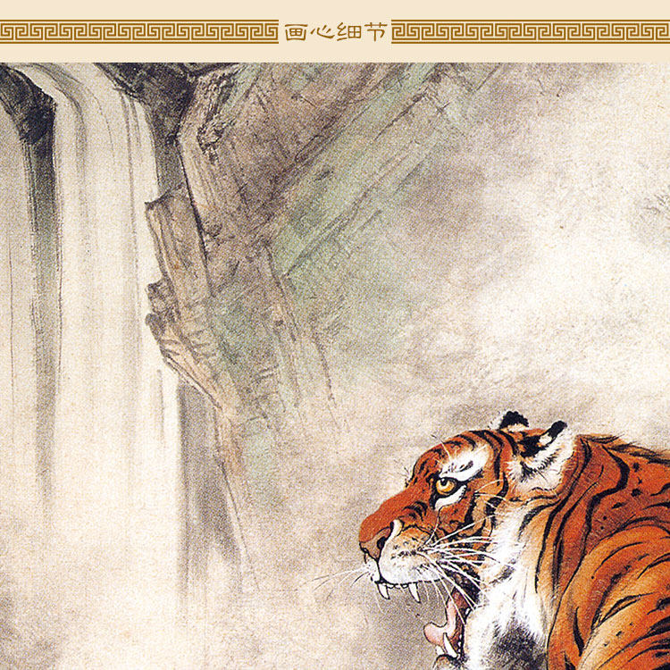 高瞻遠矚老虎猛虎畫像上山虎步步高升圖卷軸掛畫絹布裝飾畫定制 Yahoo奇摩拍賣