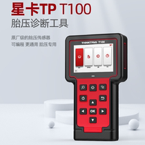 Starcard TP Automotive Diagnostic TP Pressure Sensor Learning Activation Matching Reset Universal Tire Pressure Monitoring Programming