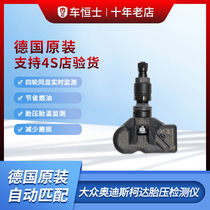 German original Volkswagen Audi Skoda tire pressure monitor sensor suitable for all Volkswagen Audi Skoda