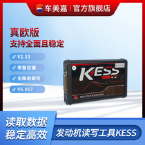 With technical support V2 53 KESS V2 V5 017 with reset Unlimited read and write engine Chehengshi
