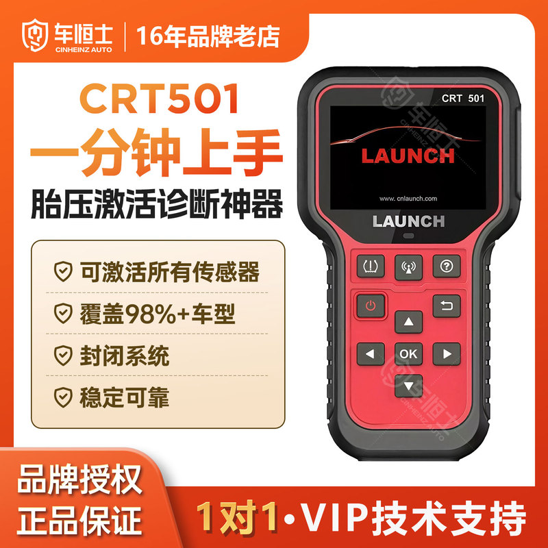 Yuanzheng Tire Pressure Matching Instrument Crt501 Monitoring Activation Reset Programming Learning Obd Universal Tire Pressure Sensor Yuanzheng Tire Pressure Matching Instrument Crt501 Monitoring Activation Reset Programming Learning Obd Universal Tire Pressure Sensor
