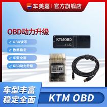 KTMBENCHOBDKTMflash Three-in-one Volkswagen Audi clone programming KTM100 PCMFLASH electronics