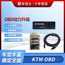 KTMBENCHOBDKTMflash three-in-one Volkswagen Audi clone programming KTM100 PCMFLASH Electronics