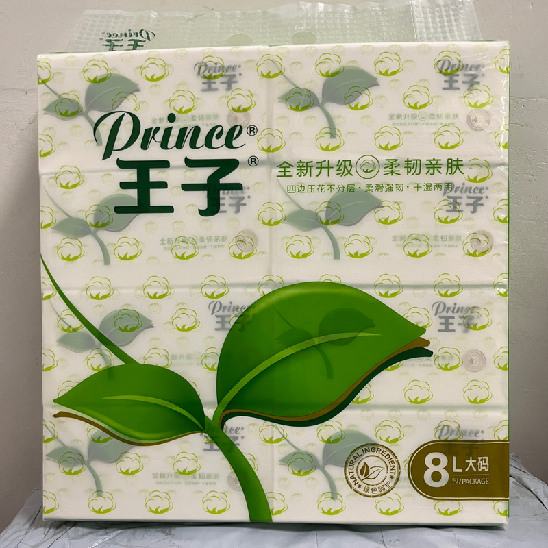 Prince Tissue Paper 500 Sheets * 155mm * 180mm * 100 * 8 Packs 5 Layers Wettable Water Embossed Smooth and Strong