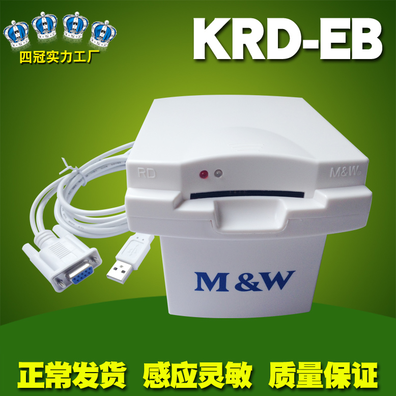 Minghua Australia HKRD-EB IC Card Reader Contact Type 4442 Card Reader RD-EB Minghua Card Reader