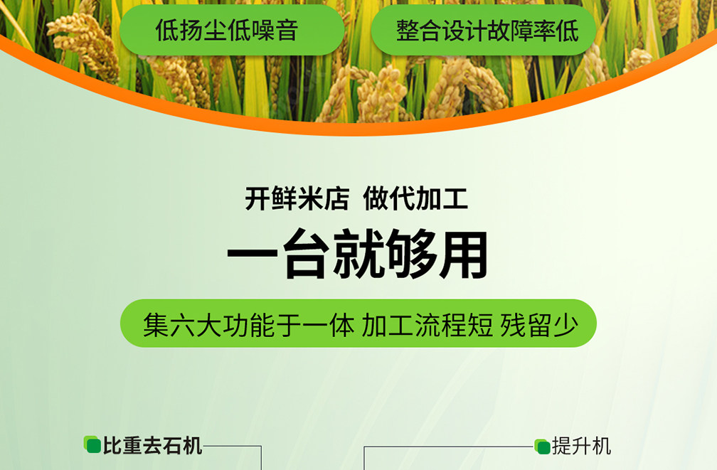 Райс мельница leehwa韩国进口鲜米机新型全自动碾米机大型商用打米机米店磨米机