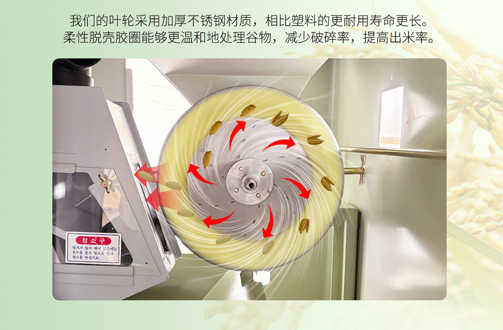 Райс мельница leehwa韩国进口鲜米机新型全自动碾米机大型商用打米机米店磨米机