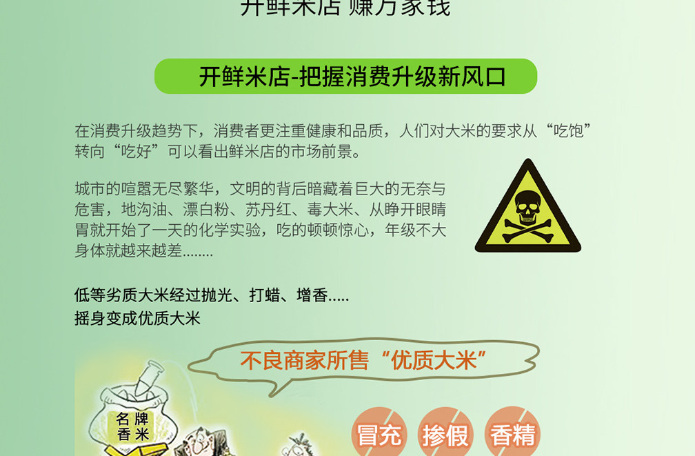 Райс мельница leehwa韩国进口鲜米机新型全自动碾米机大型商用打米机米店磨米机
