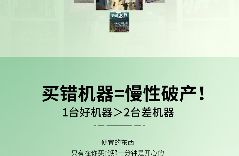 Райс мельница leehwa韩国进口鲜米机新型全自动碾米机大型商用打米机米店磨米机