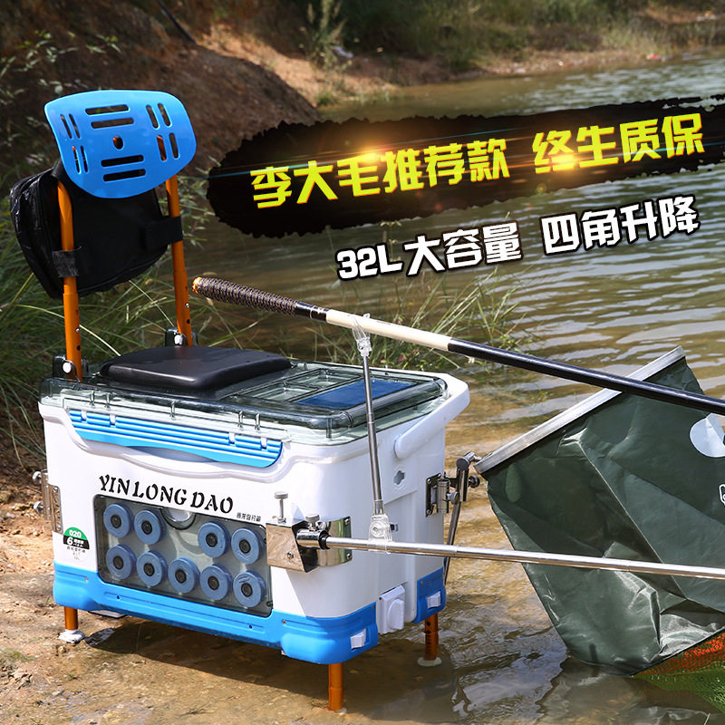 2016 New Fitted Fish Box Gantry Fishing Box Fishing Gear Multifunction Table Fishing Box Thickening Fishing Box Special Price Living Fish Barrel