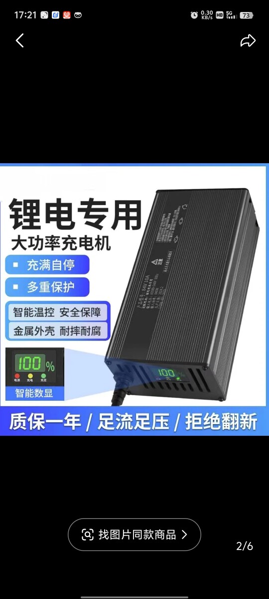 文博科技实业