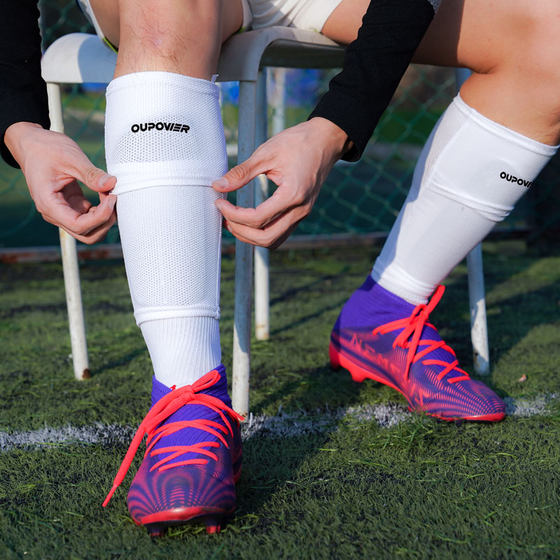 Oueneng ELITE player version football leg guard fixed sock cover insert bag flip cover double bottomless sock sheath