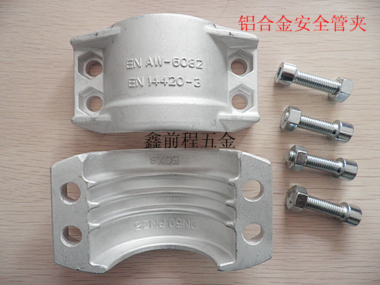 EN14420-3 Two Piece Aluminium Safety Tube Clamp 1 2 inch DIN2817 Hose Clamp Tube Clamp Rava