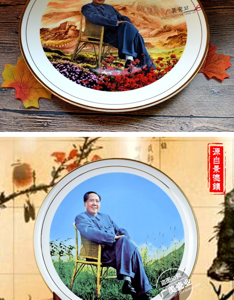 Mao chủ tịch, như phong thủy trang trí, nhà phố, may mắn, dát vàng xương sứ, Mao chủ tịch, sứ Giang sứ DedeZH phụ kiện trang trí nhà đẹp