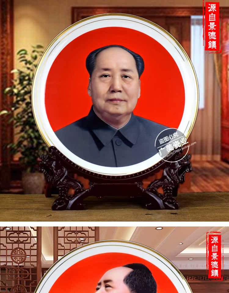 Chân dung nhà lãnh đạo của thời đại đương đại, chân dung của người vĩ đại, như Mao Chủ tịch, như một tấm gốm trang trí Jingdezhen cách trang trí phòng khách nhà vuông