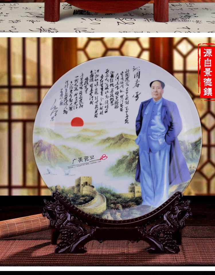 Chân dung nhà lãnh đạo của thời đại đương đại, chân dung của người vĩ đại, như Mao Chủ tịch, như một tấm gốm trang trí Jingdezhen cách trang trí phòng khách nhà vuông