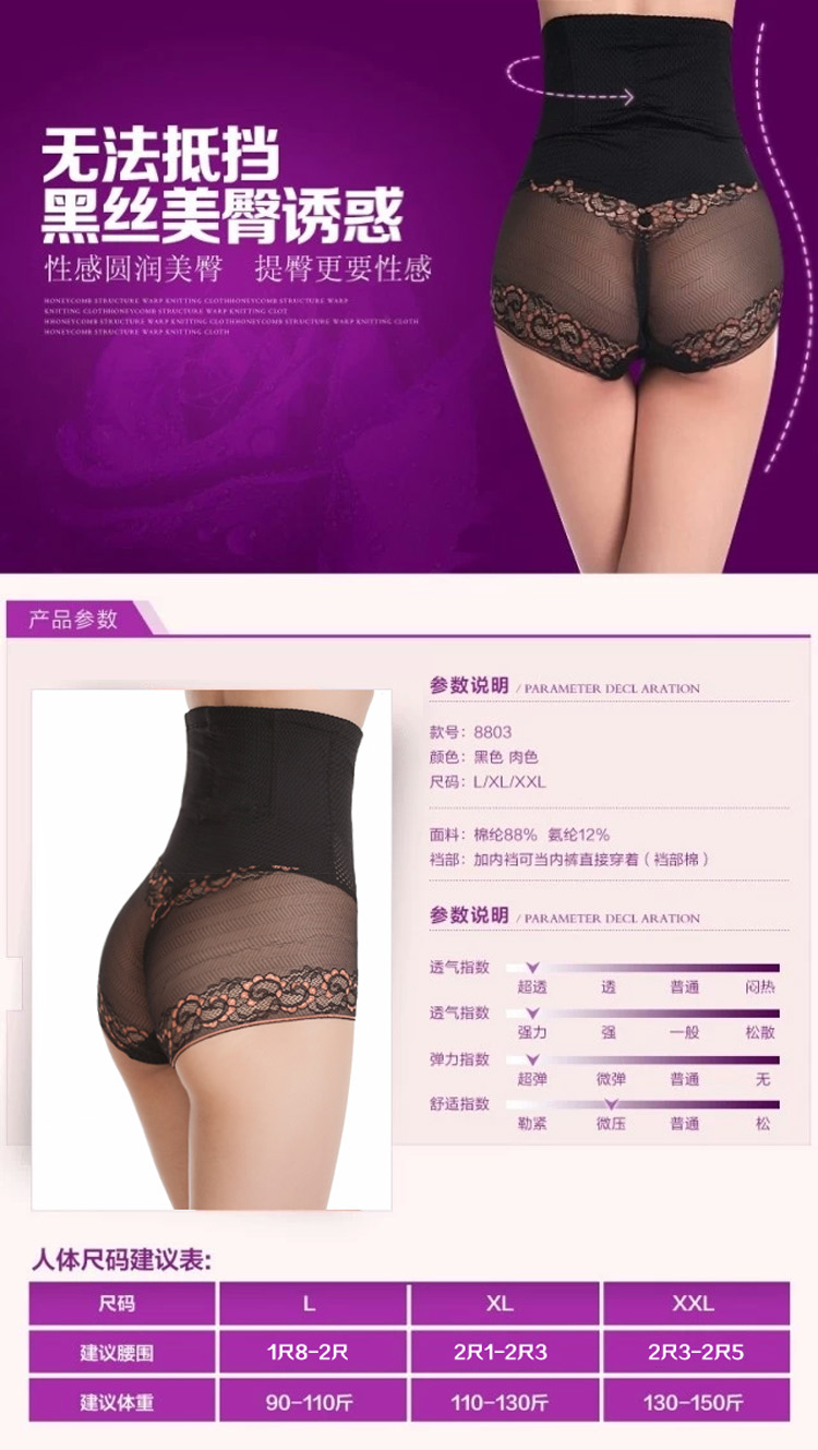 body amincissant LISAQIONG sexy en polyester - Ref 684506 Image 20
