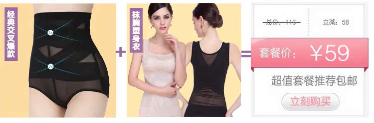 body amincissant - Ref 684505 Image 15