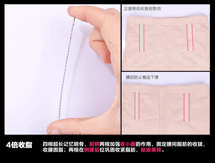 body amincissant en nylon - Ref 684507 Image 19