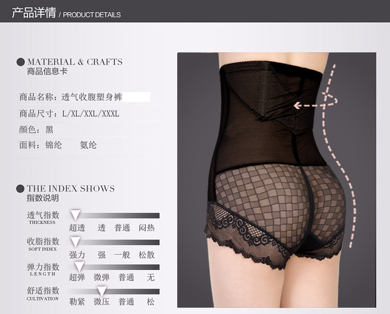 body amincissant en nylon - Ref 672970 Image 11