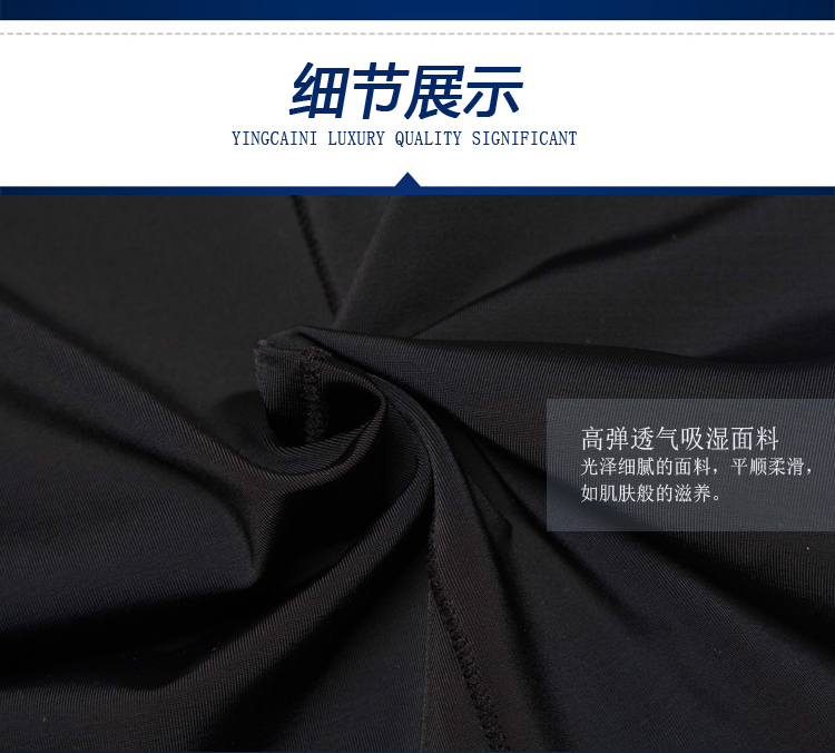 body amincissant LISAQIONG simple en nylon - Ref 684500 Image 17