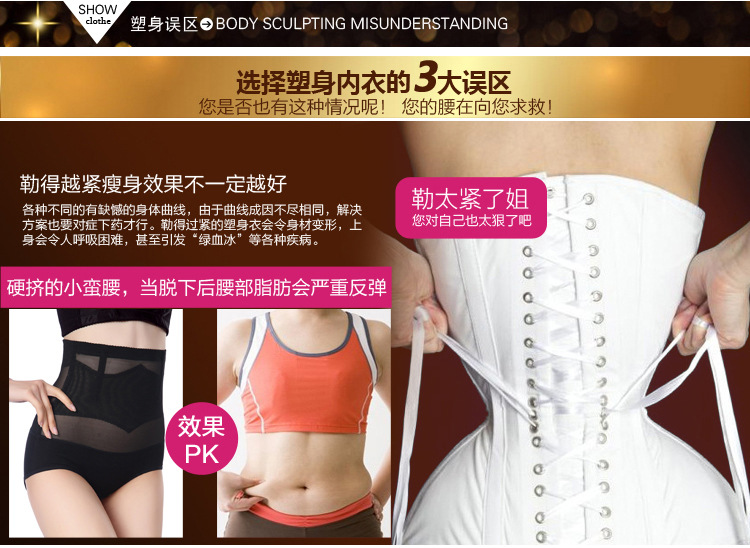 body amincissant en nylon - Ref 684520 Image 11