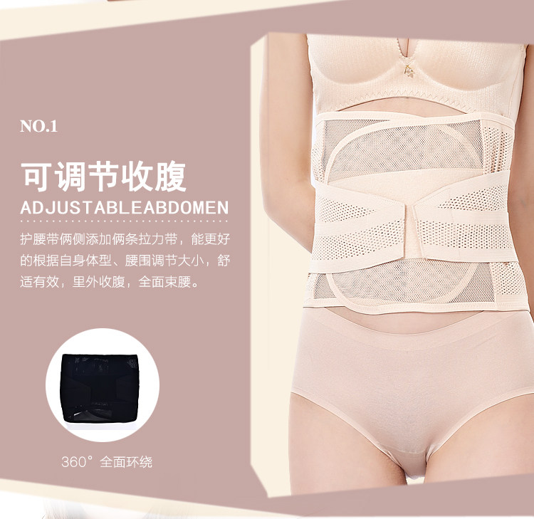 Corset simple en nylon - Ref 681496 Image 22