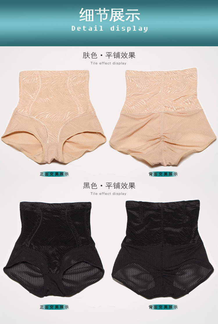 body amincissant en nylon - Ref 684528 Image 19