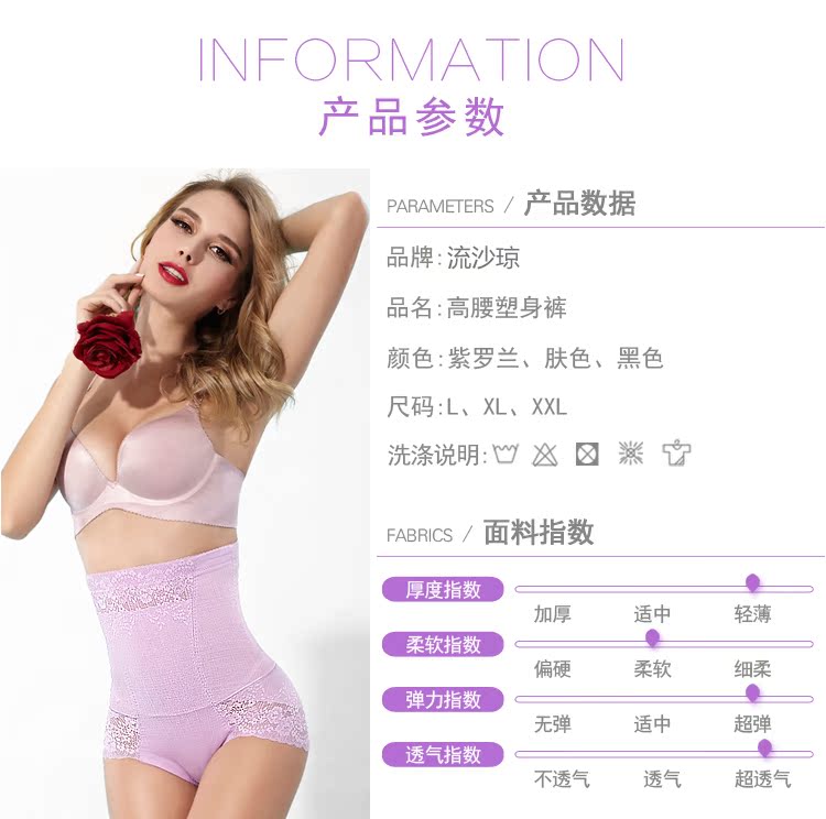 body amincissant LISAQIONG sexy en nylon - Ref 684517 Image 14