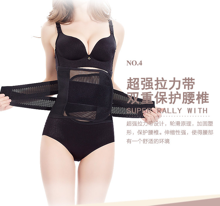 Corset simple en nylon - Ref 681496 Image 25