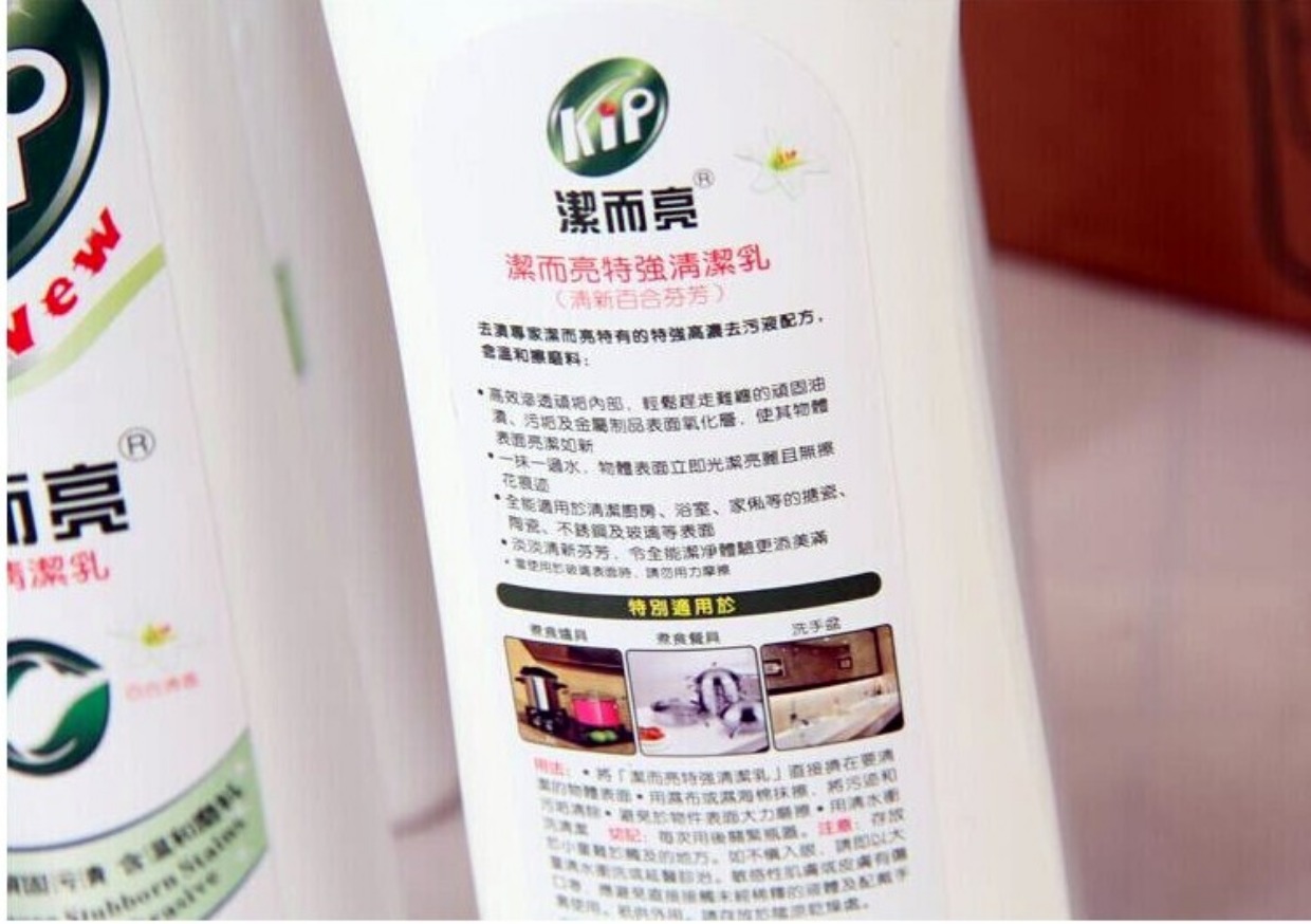 nước rửa bồn cầu vim Chất lỏng khử trùng mạnh và sáng đặc biệt Chất tẩy rửa bằng gốm kim loại bằng thép không rỉ, sữa sạch 500ml (chai màu trắng) - Trang chủ dung dịch tẩy rửa nhà vệ sinh