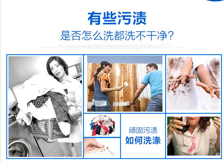 Làm sạch và sáng cổ áo lưới 2 chai Khử nhiễm mạnh và loại bỏ vết bẩn quần áo gia đình miễn phí làm sạch nước giặt phun - Dịch vụ giặt ủi axo tẩy màu
