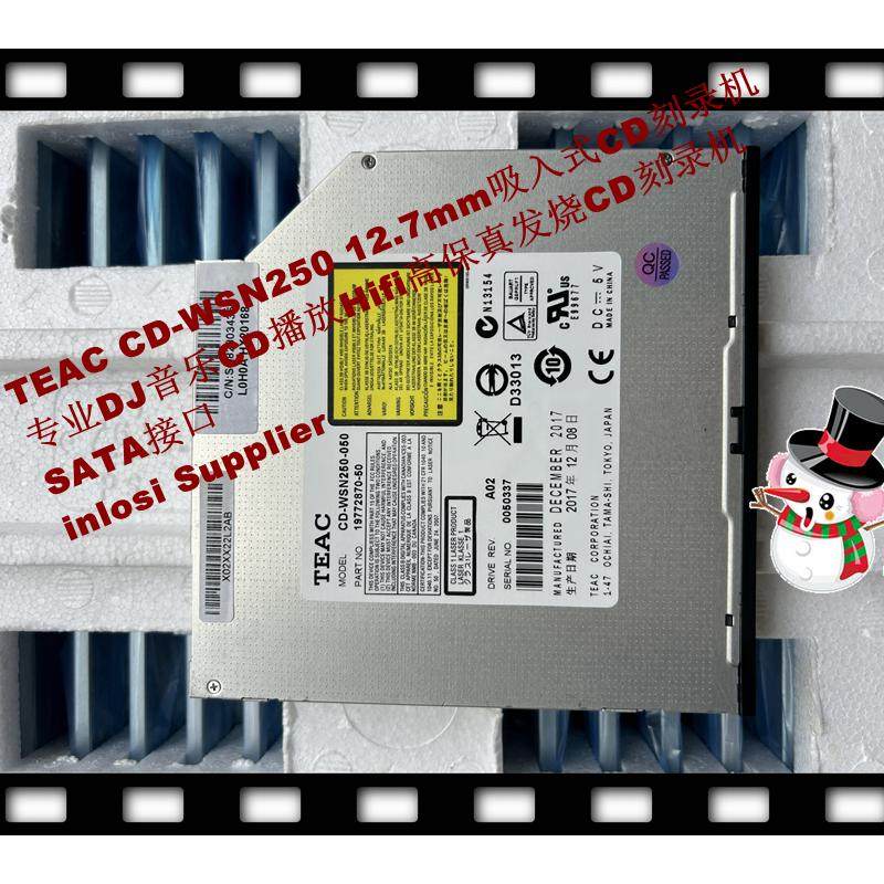 DJ专业发烧纯CD刻录机TEAC CD-WSN250 SATA接口天琴系列HiFi CD机评价