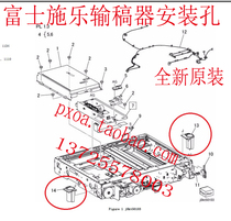 Fujifilm Xerox C2275 C3371 C3373 C3375 Feeder Auto Feeder Jack Mount Base