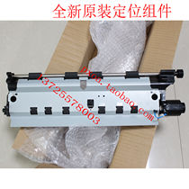 Brand new original Fuji Xeroo C2260 2263 2265 Positioning component para-component clutch