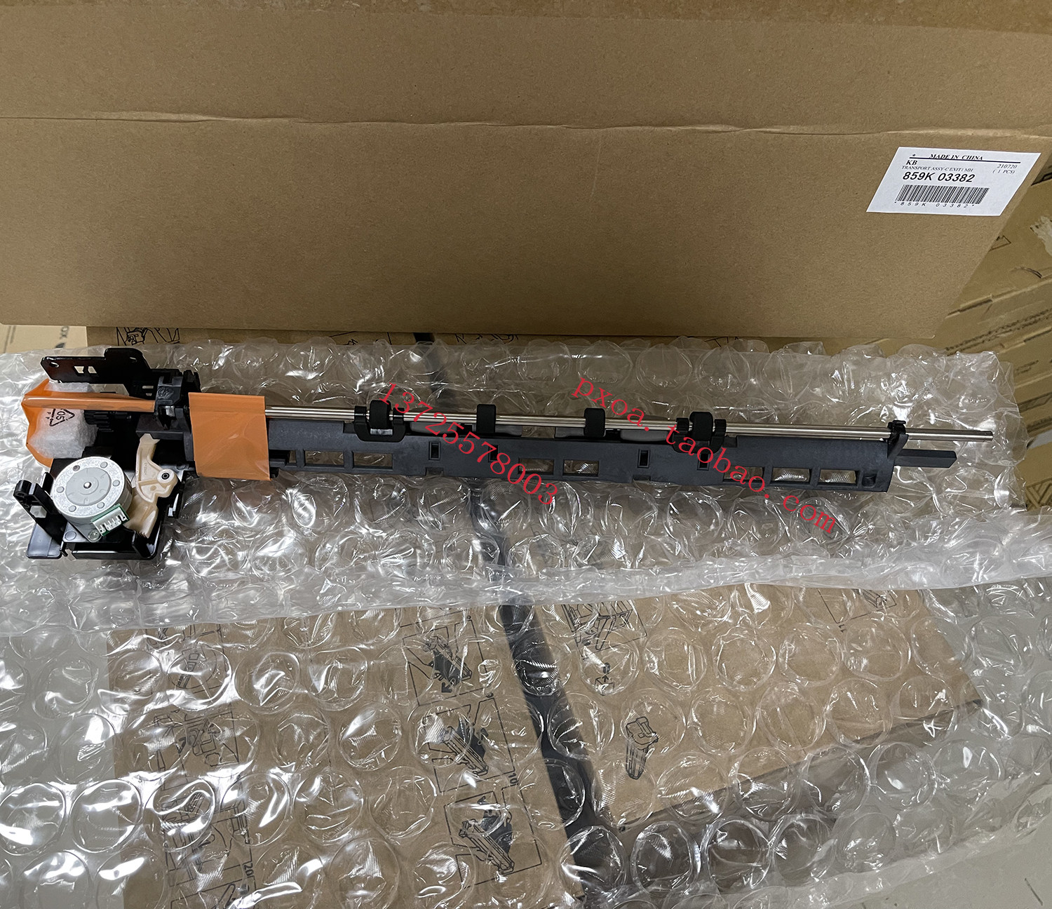 Fuji Full C2271 C2271 c3370 C3371 C5571 C5571 Exit a paper outlet misplaced pagination