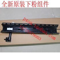 Fuji Xerox S1810 S2010 S2011 S2520 S2320 S2011 Lower powder assembly Powder supply assembly