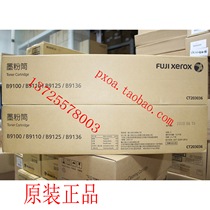 Fuji Xeroi 9100 9110 9125 9136 powder box carbon powder Selenium Drum Light-sensitive Drum Toner Cartridge Toner