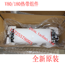 Fuji Xeroi V180 V180 V2100 V2100 V3100 V3100 Components