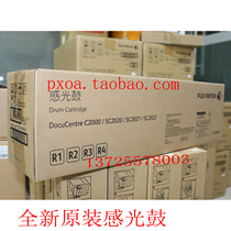 Fuji Xeroi 2020 2022 selenium drum light-sensitive drum kit drum R1 R2 R3 R4 powder box toner