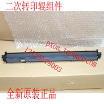 Fuji Xeroi C2263 C2263 C2060 C2265 C2560 C3060 C3060 secondary transfer roller transfer roller transfer stick R7