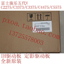 Fujifilm Xerox Five Generation 2275 3373 3375 4475 5575IH Board Fixed Focus Heating Drive Board