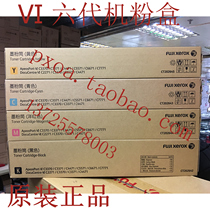 Fujifilm Xerox Six Generation VI C2271 C3370 C3371 C4471 C5571 Toner Toner Toner