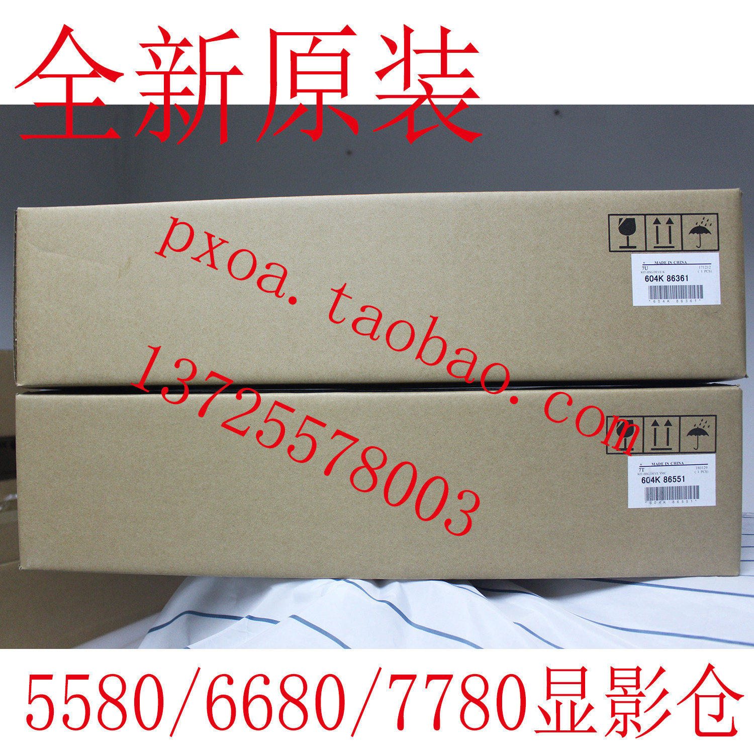 Fuji Full Record C6688 C7788 Developing Bin Developer Components Carrier Iron Powder Brand New Original Dress