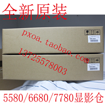 Fuji Xeroi C6688 C7788 developing bin developer components carrier iron powder brand new original dress