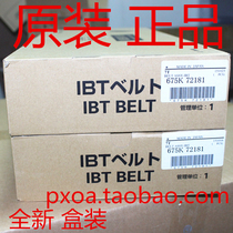 Brand new original Fuji Xeroo C6688 C7788 transfer belt IBT transfer belt squeegee cleaning components